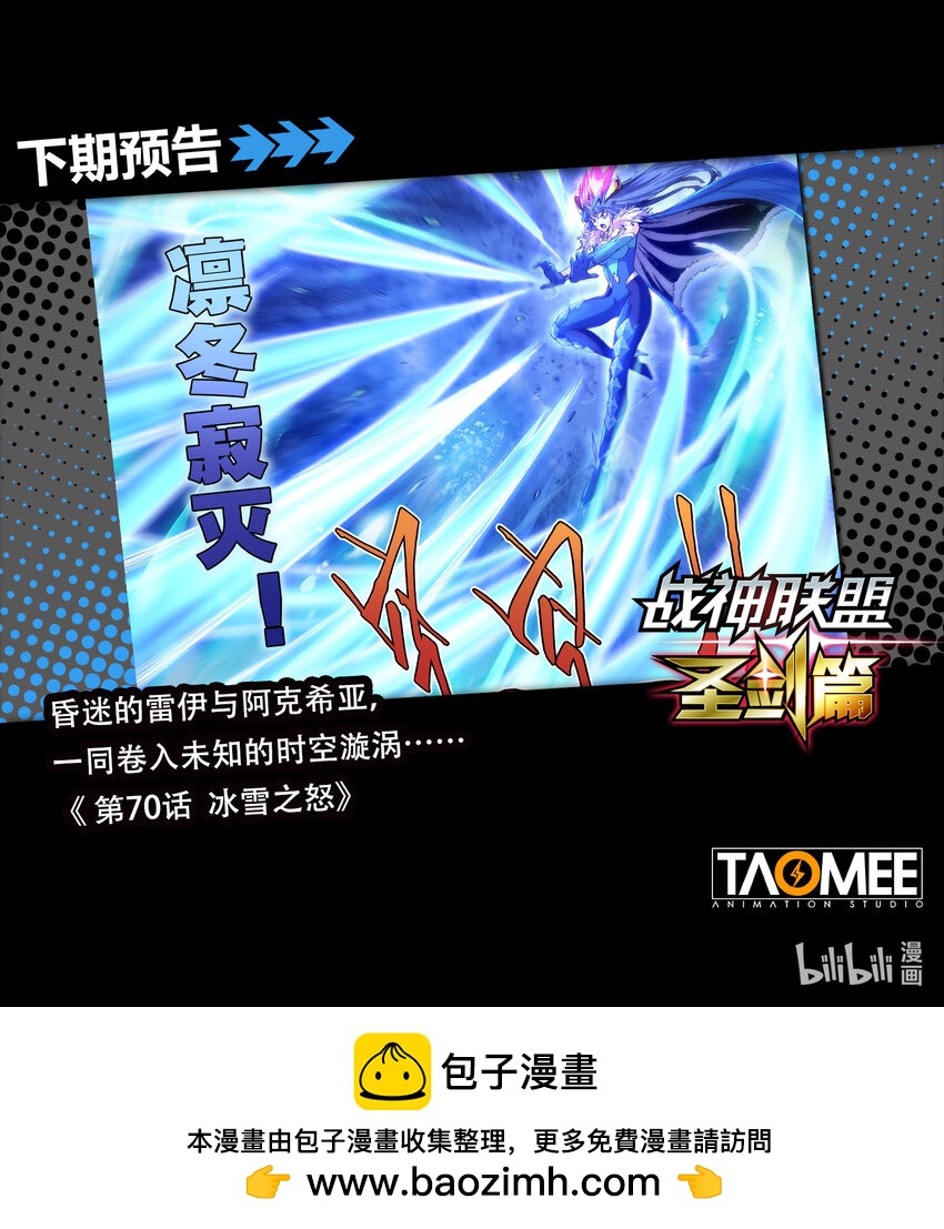 六十九话 极限穿越-第80话