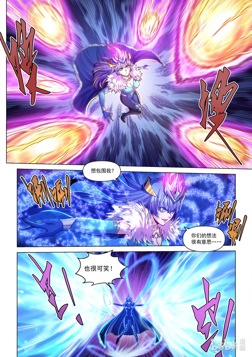 六十九话 极限穿越-第80话