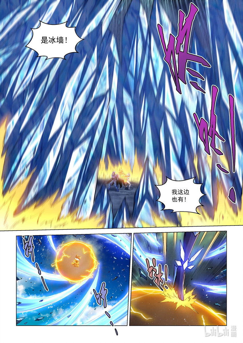 六十九话 极限穿越-第80话