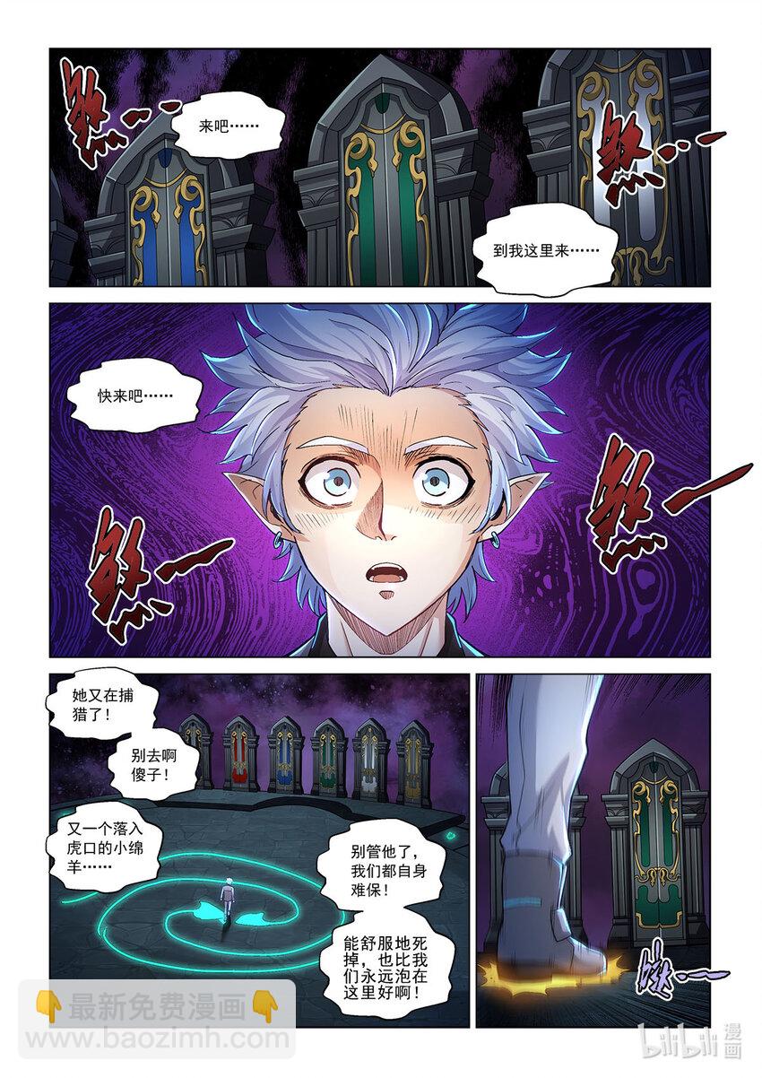 七十一话 迷途-第82话