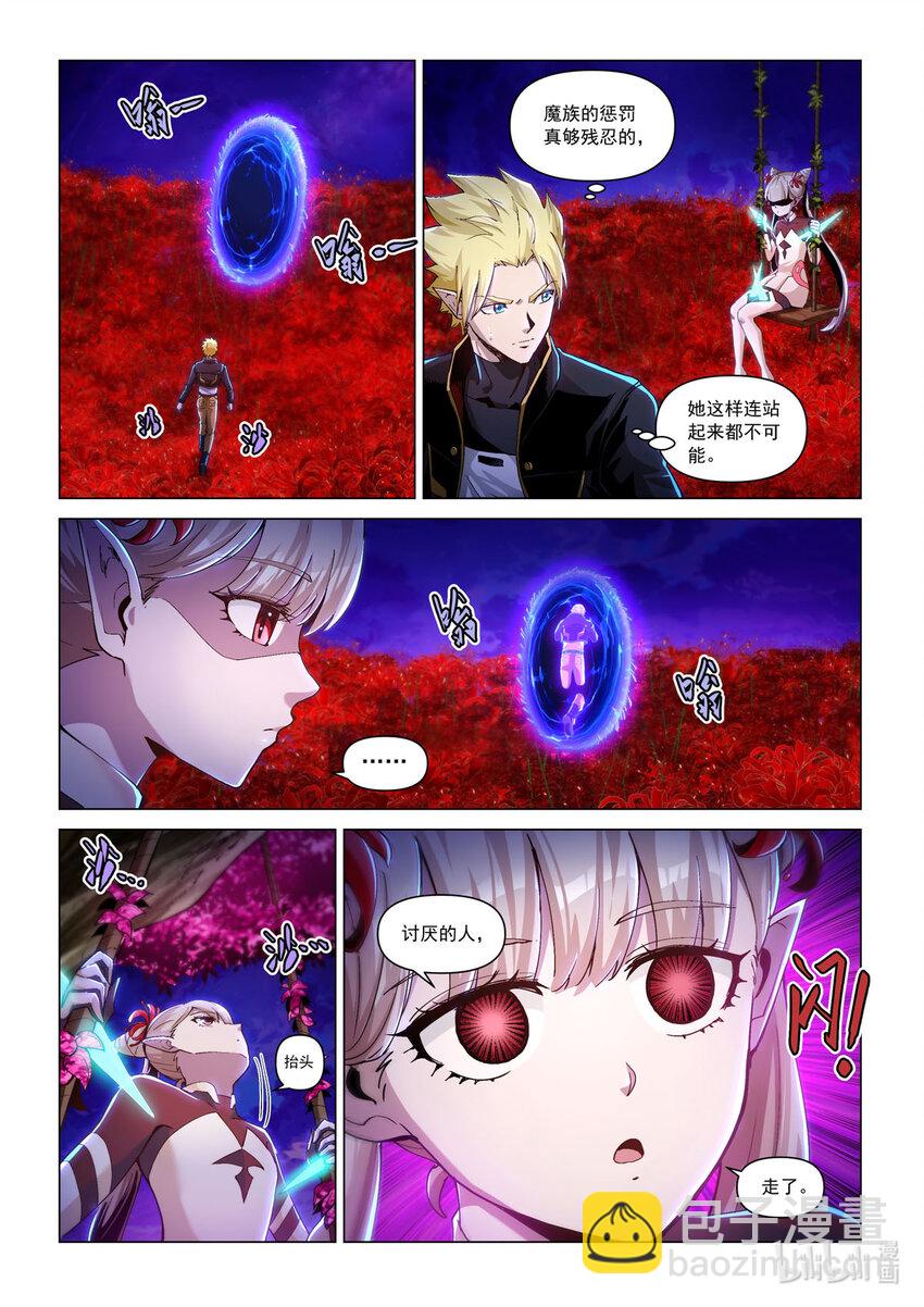 七十一话 迷途-第82话