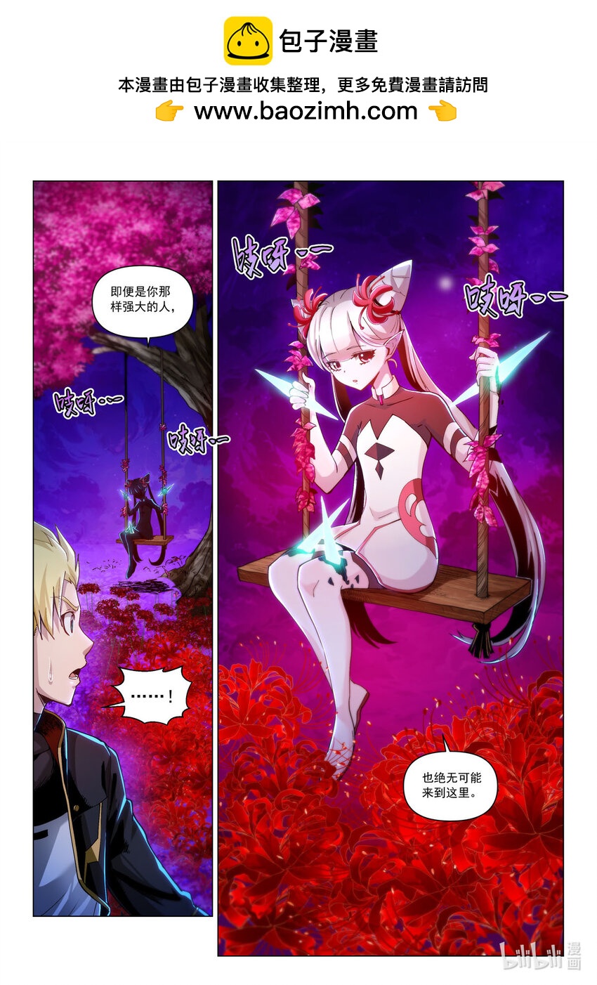 七十一话 迷途-第82话