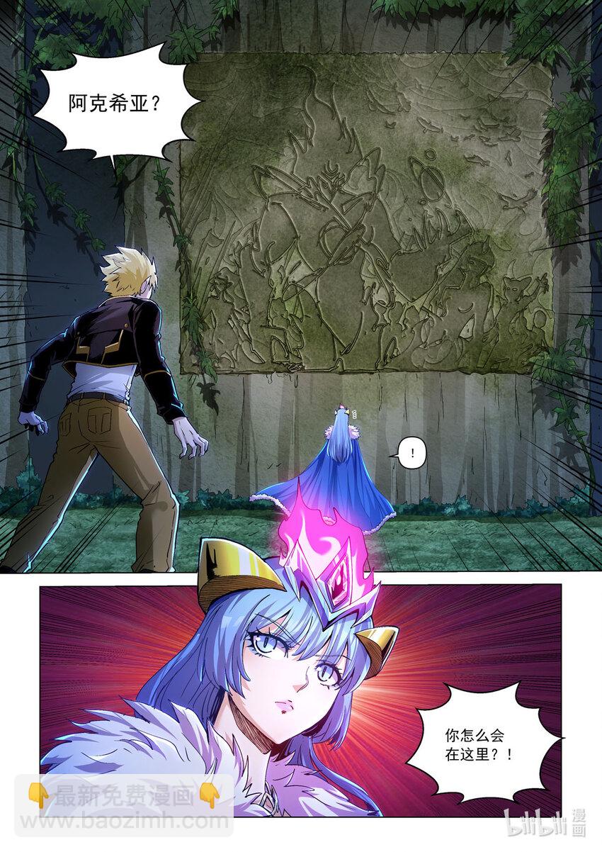 七十一话 迷途-第82话