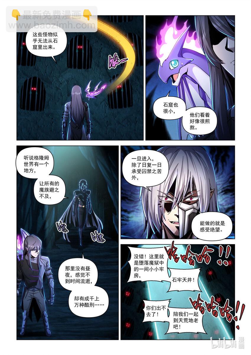 七十一话 迷途-第82话