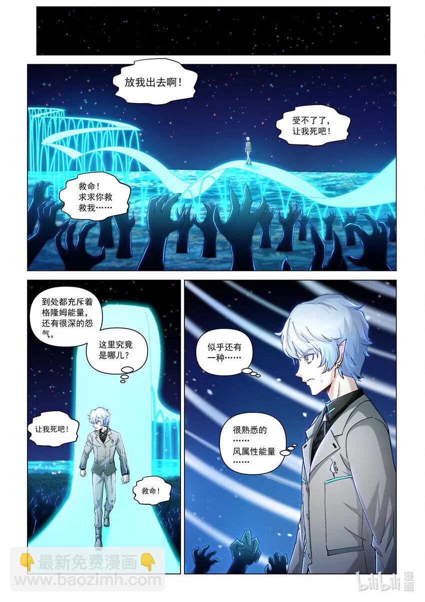 七十一话 迷途-第82话