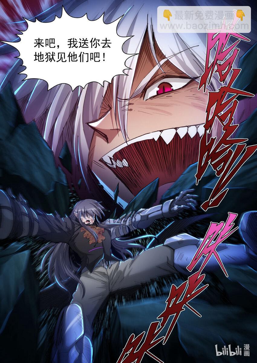 七十三话 困心瞳-第84话