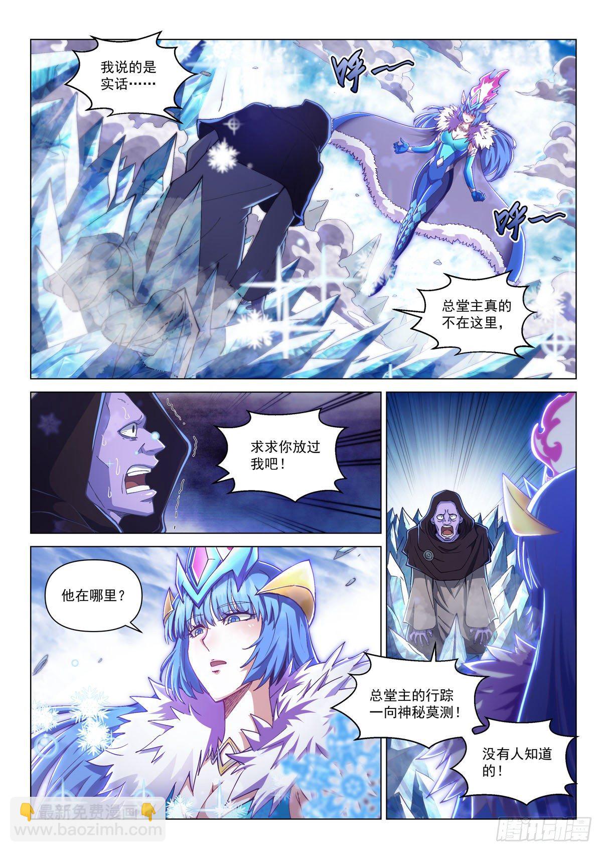 第五话 突袭祈神堂-第8话