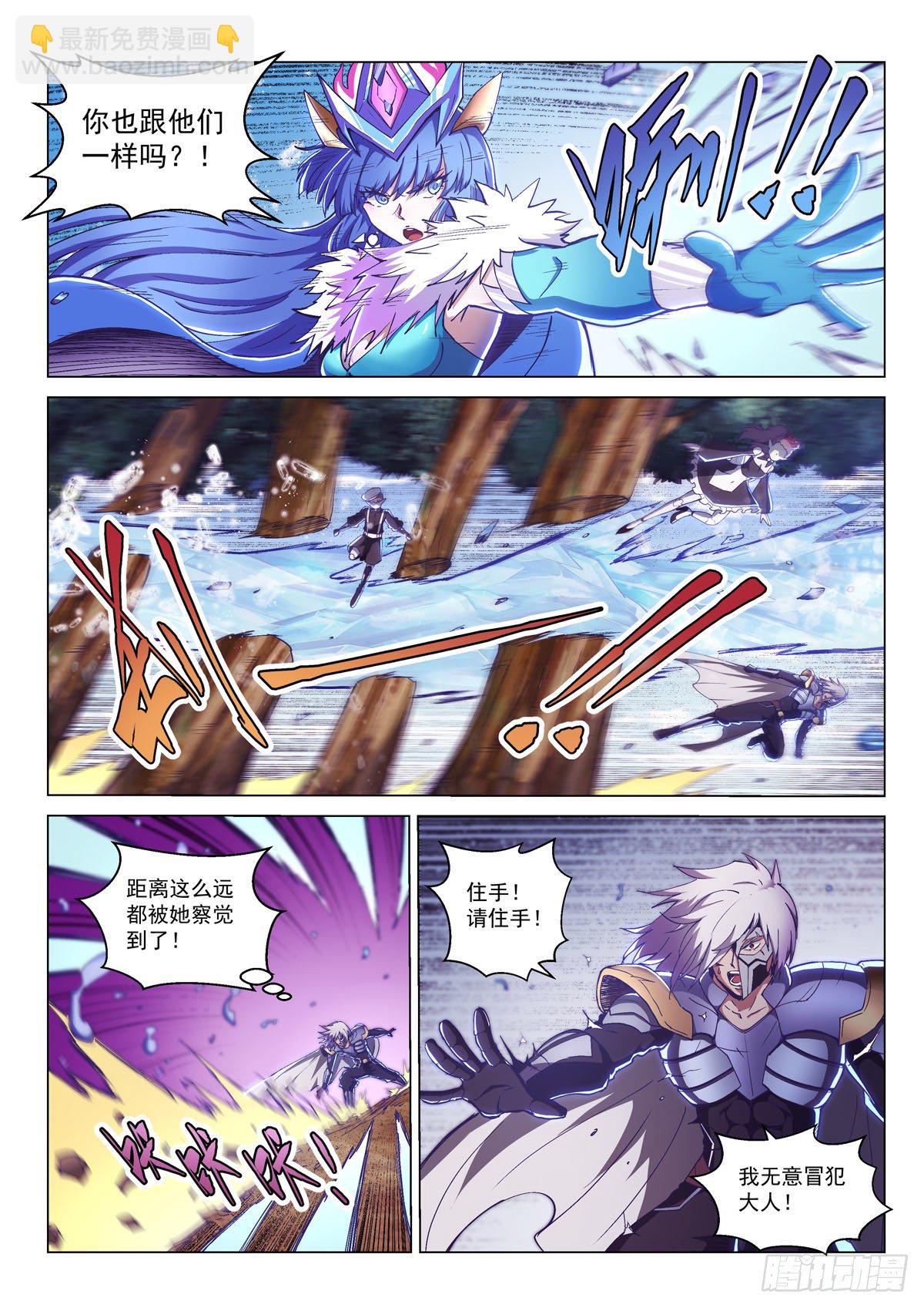 第五话 突袭祈神堂-第8话