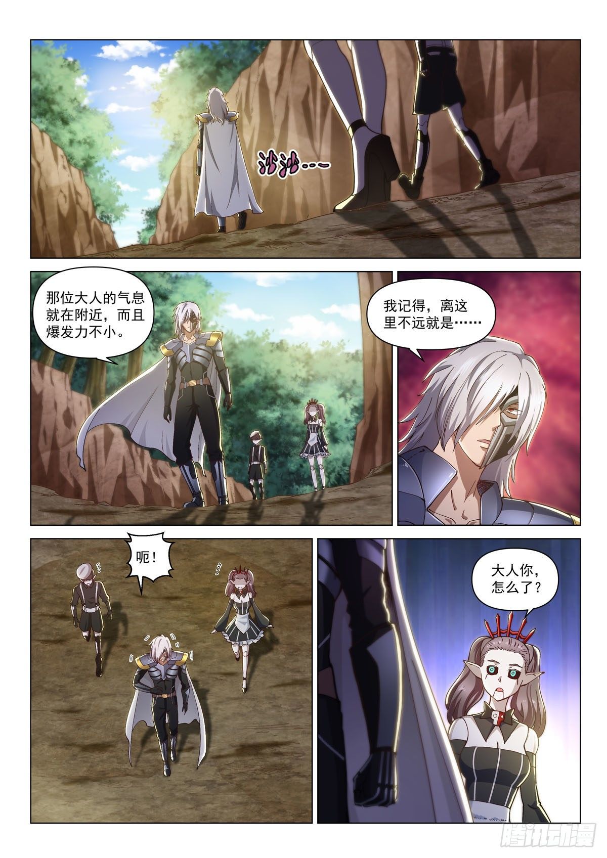 第五话 突袭祈神堂-第8话