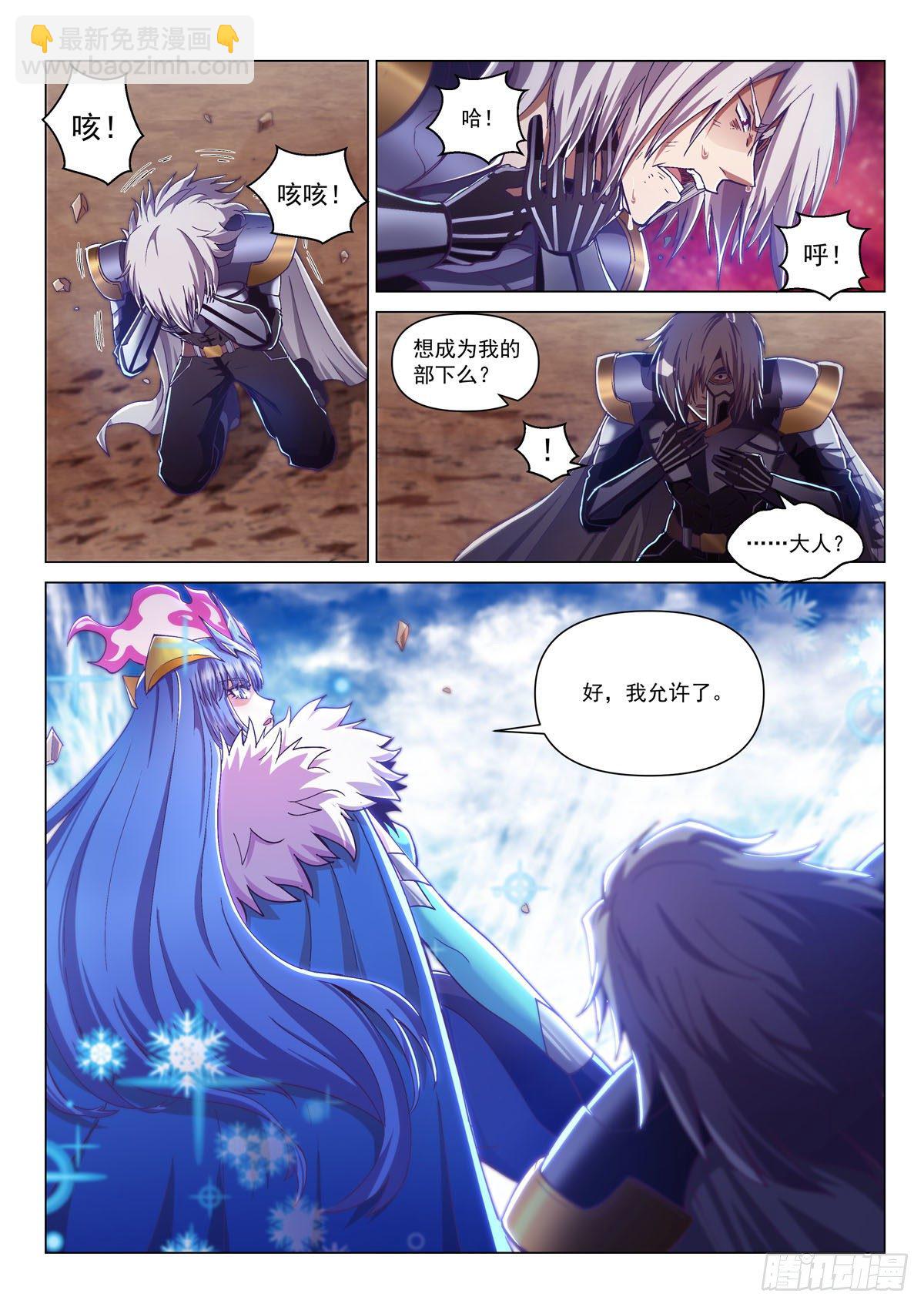 第五话 突袭祈神堂-第8话