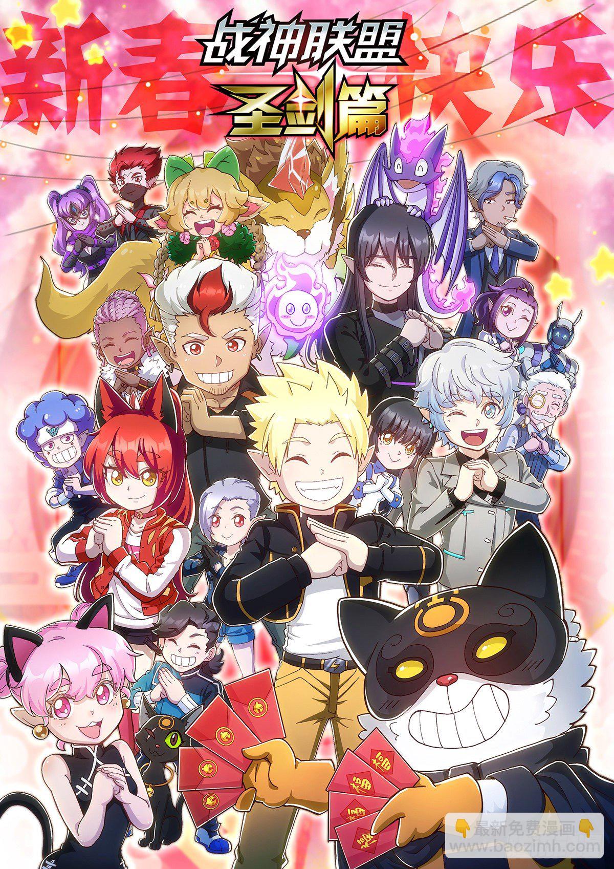 第五话 突袭祈神堂-第8话