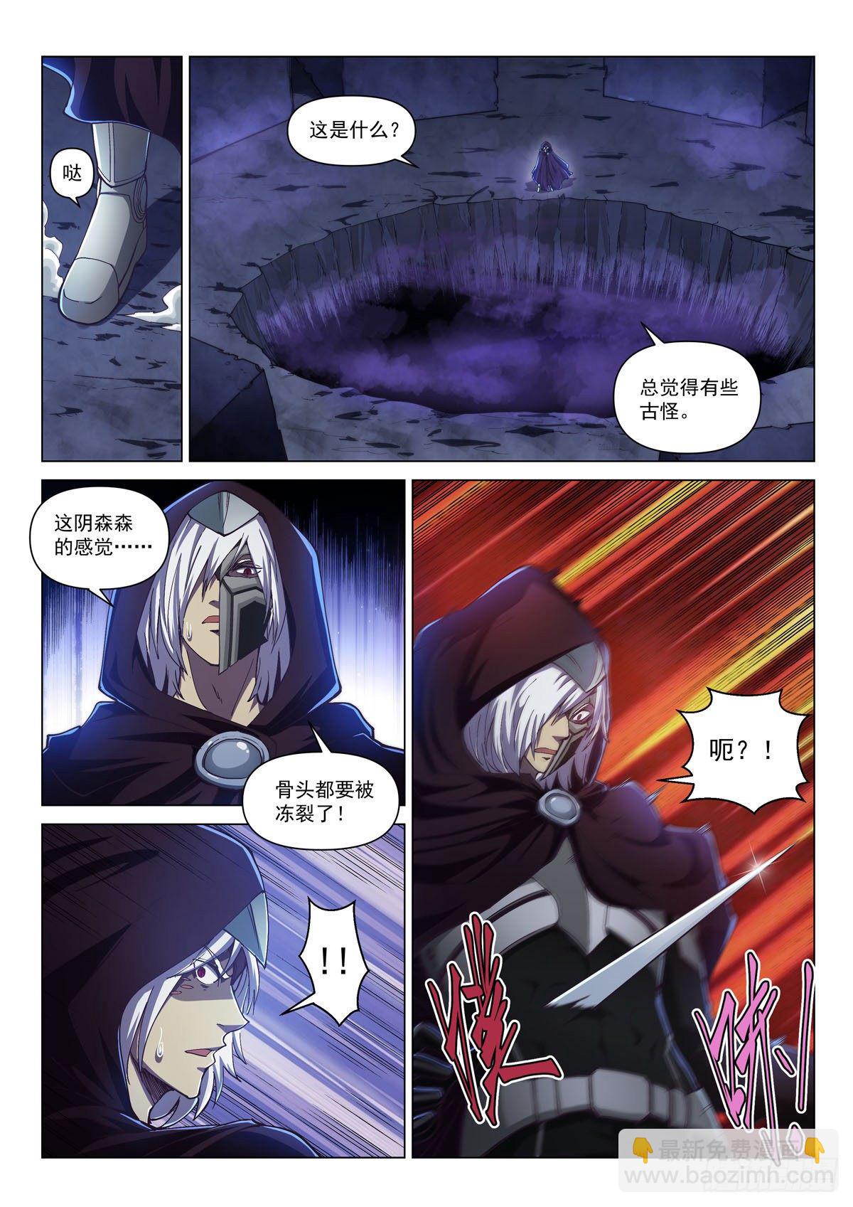 第五话 突袭祈神堂-第8话