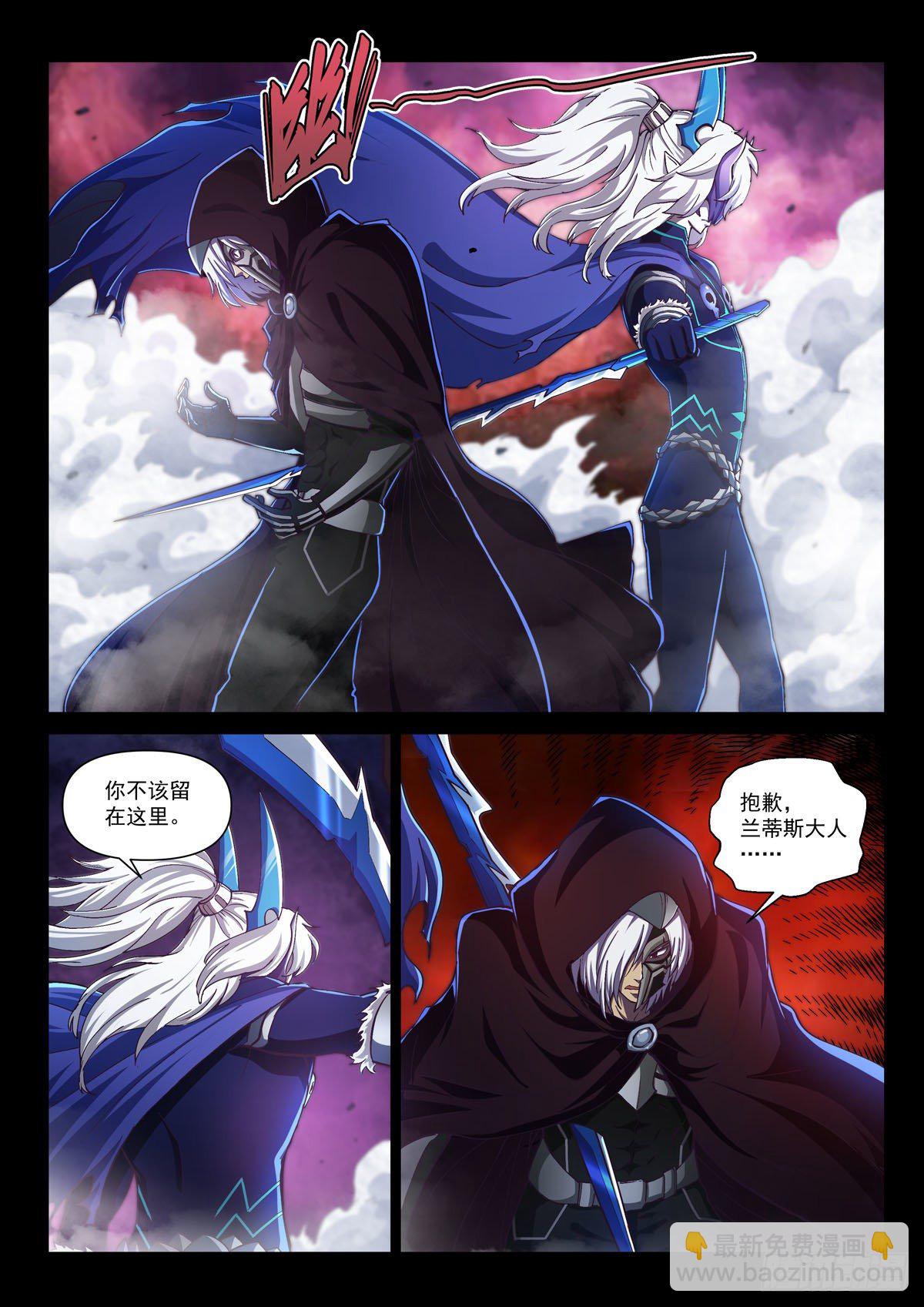 第五话 突袭祈神堂-第8话