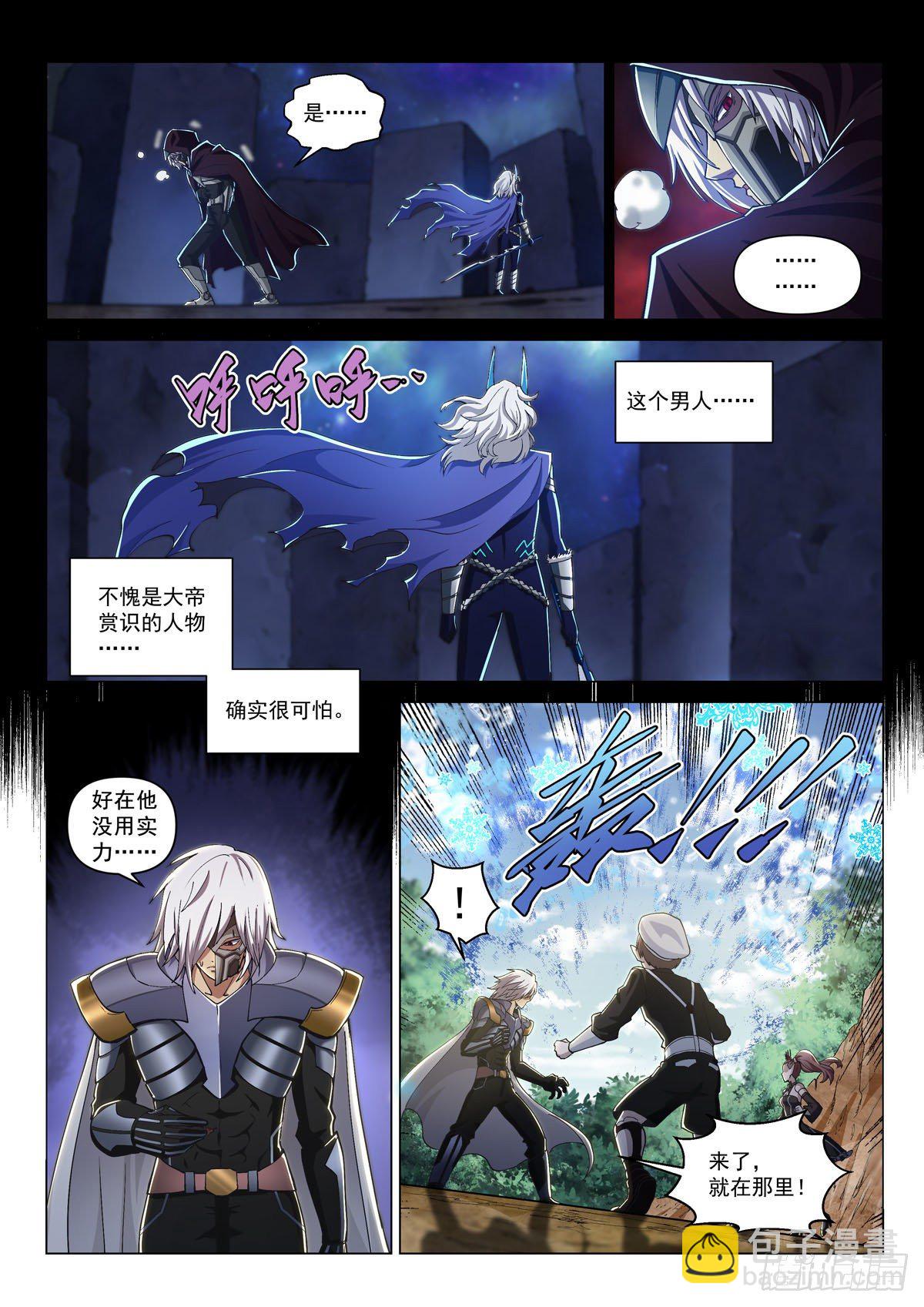 第五话 突袭祈神堂-第8话