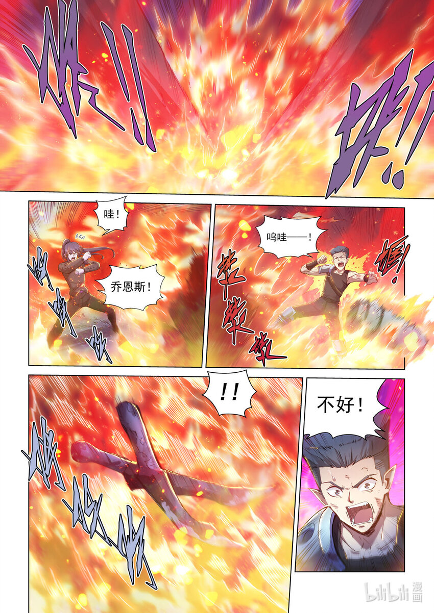 七十五话 仇恨与希望-第86话