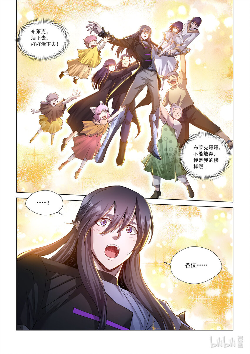 七十五话 仇恨与希望-第86话