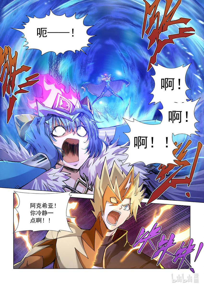 七十七话 溪岭之战-第88话