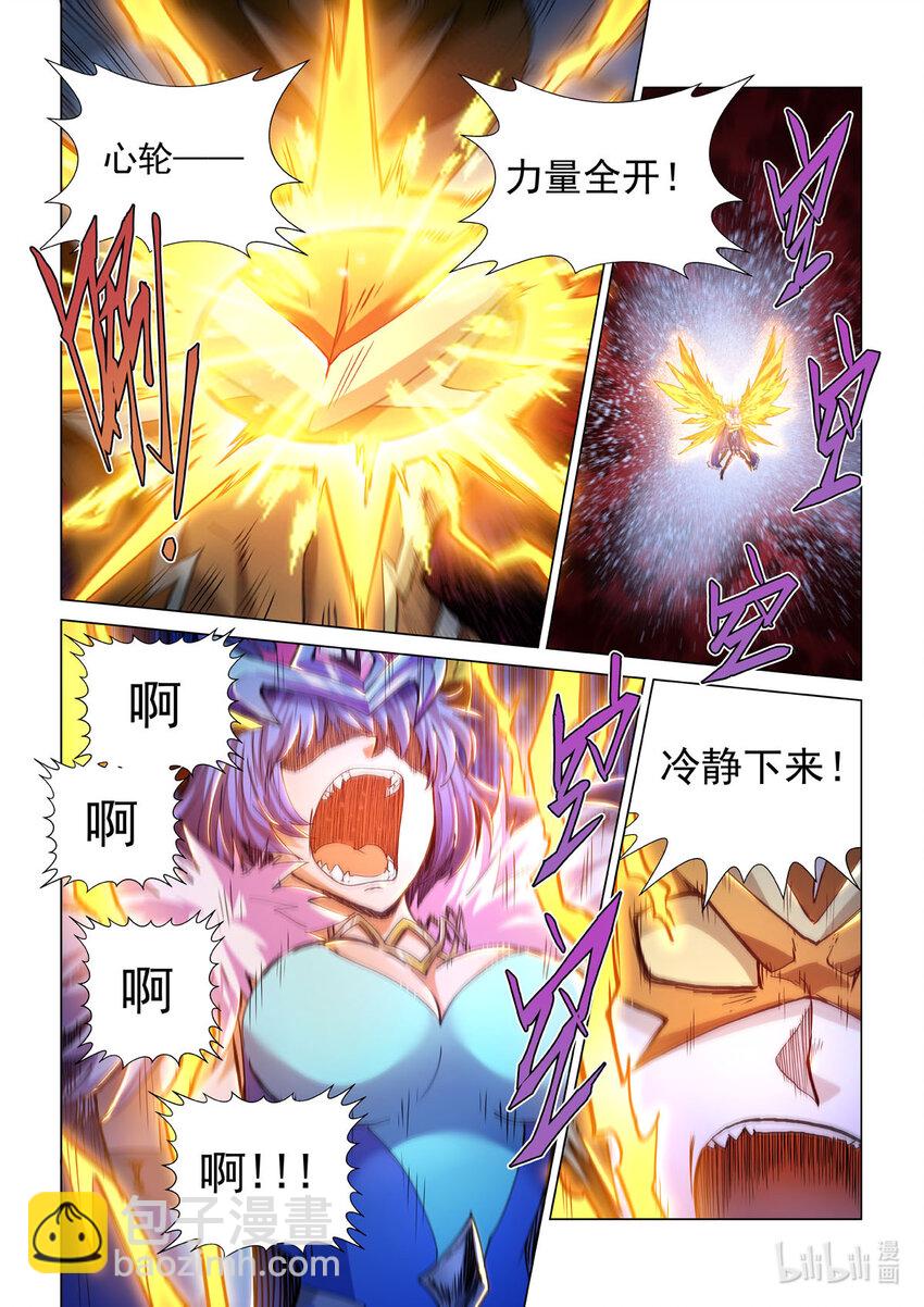 七十七话 溪岭之战-第88话