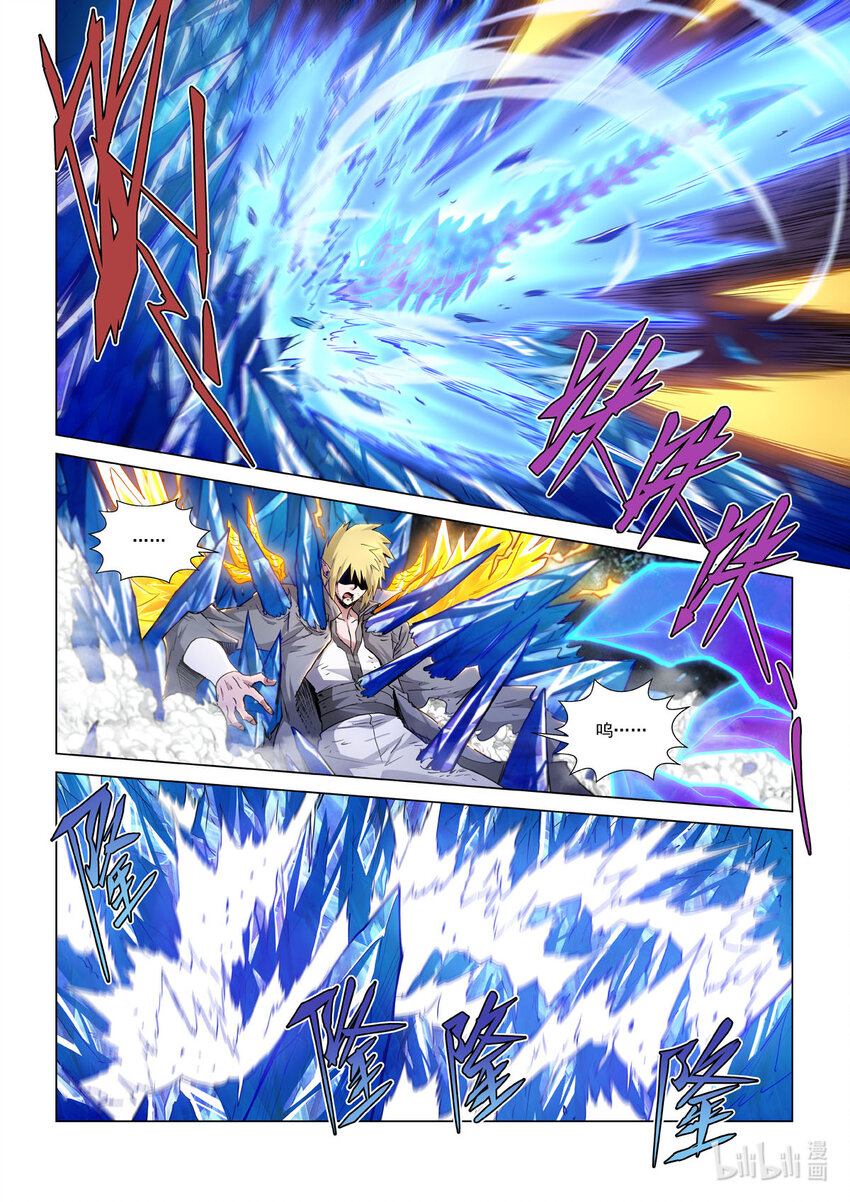 七十九话 惊雷神（上）-第90话