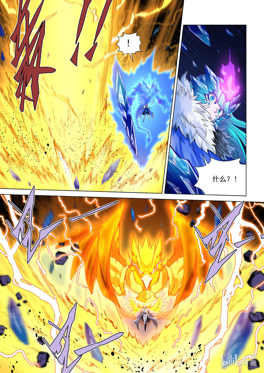 七十九话 惊雷神（上）-第90话