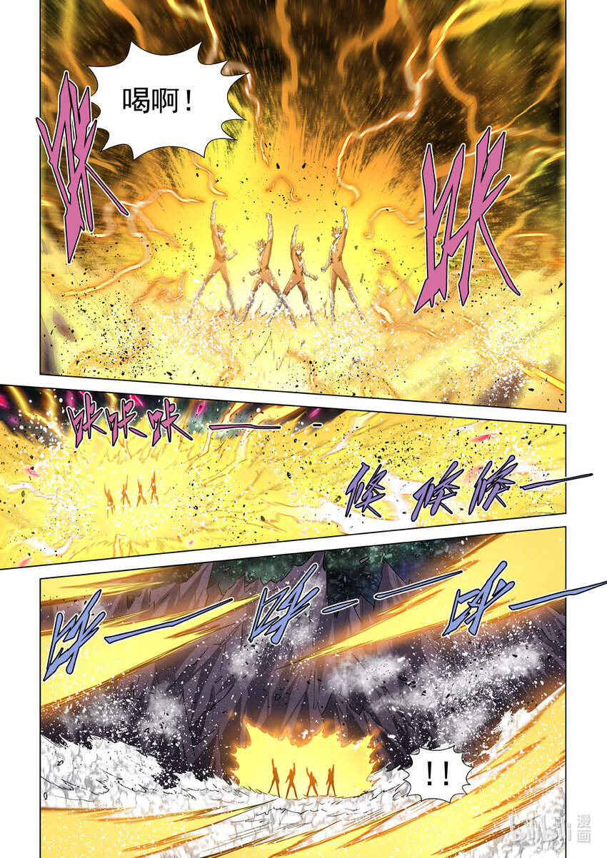 七十九话 惊雷神（上）-第90话