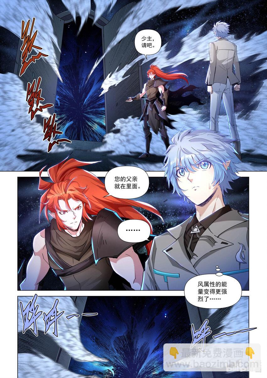 八十一话 乱花落定-第92话