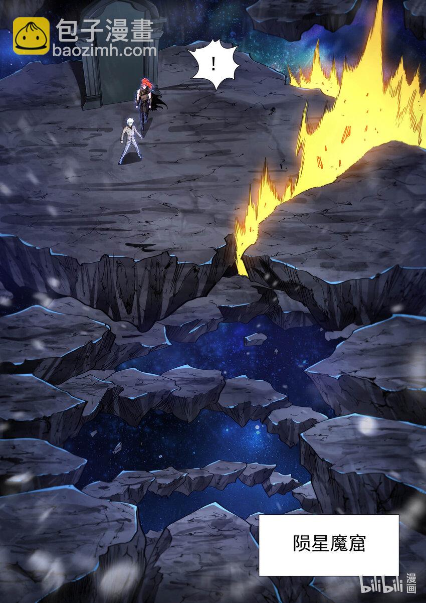 八十一话 乱花落定-第92话