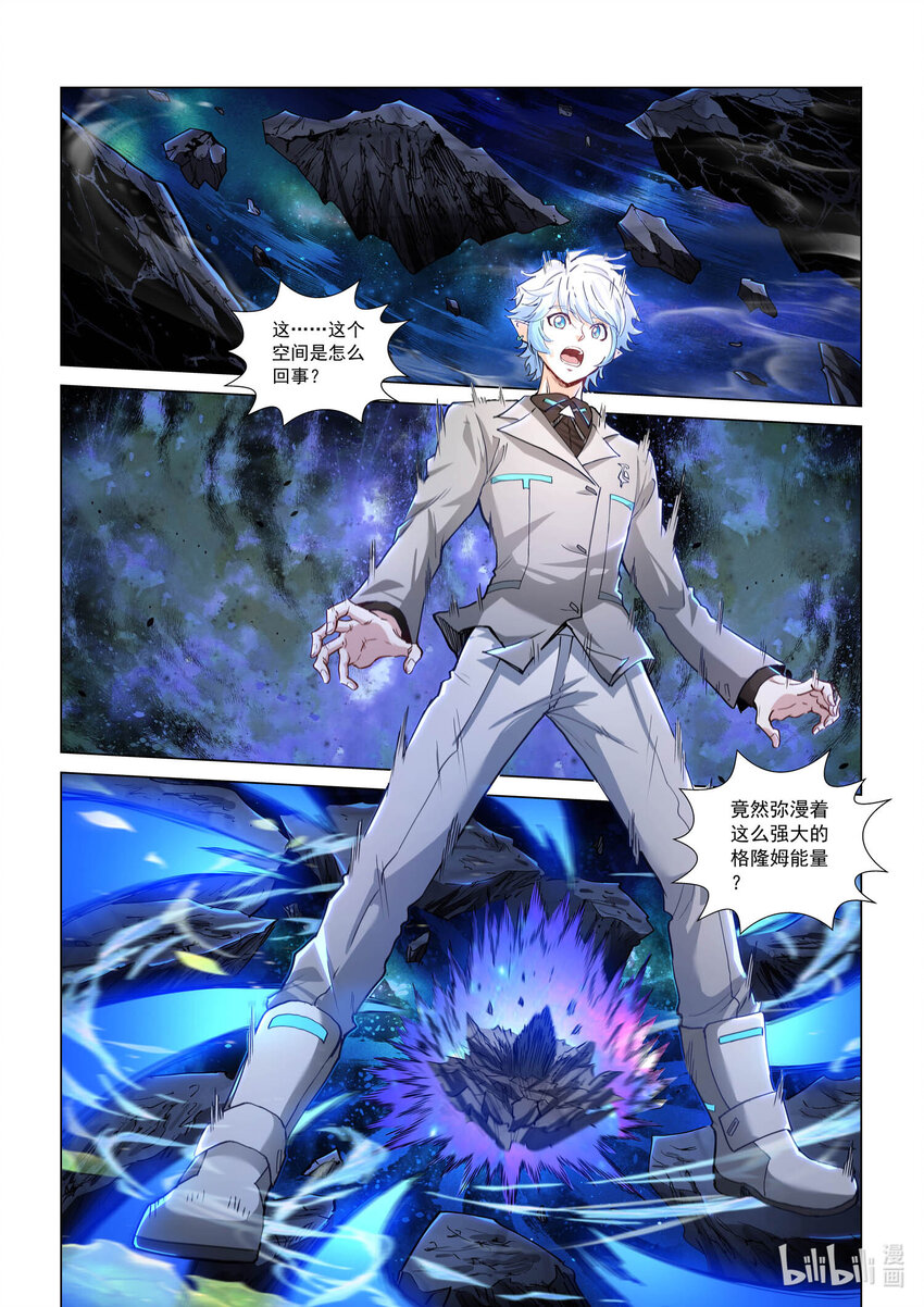 八十一话 乱花落定-第92话