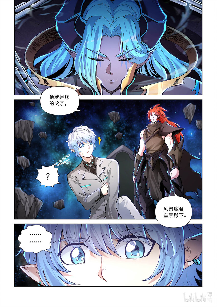 八十一话 乱花落定-第92话