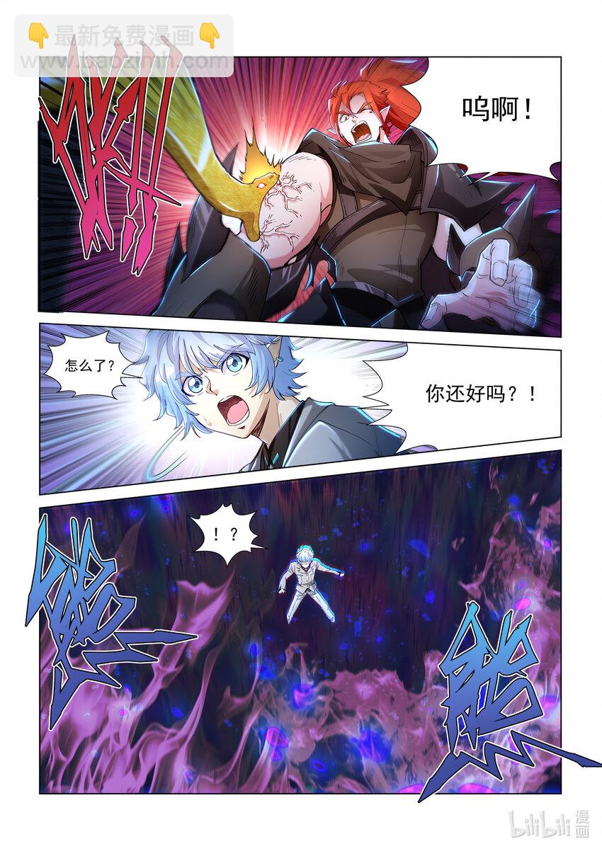 八十三话 身世-第94话