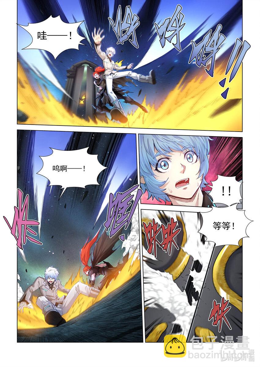 八十三话 身世-第94话