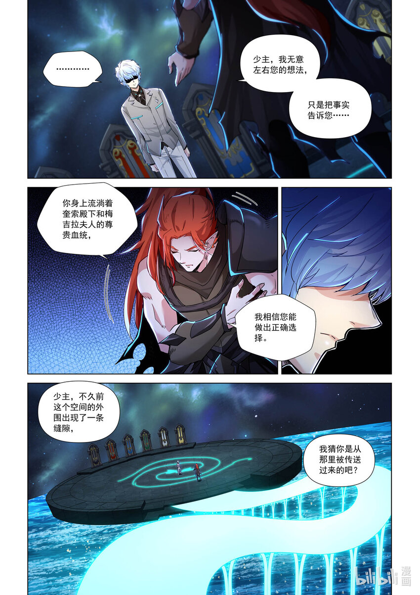 八十三话 身世-第94话