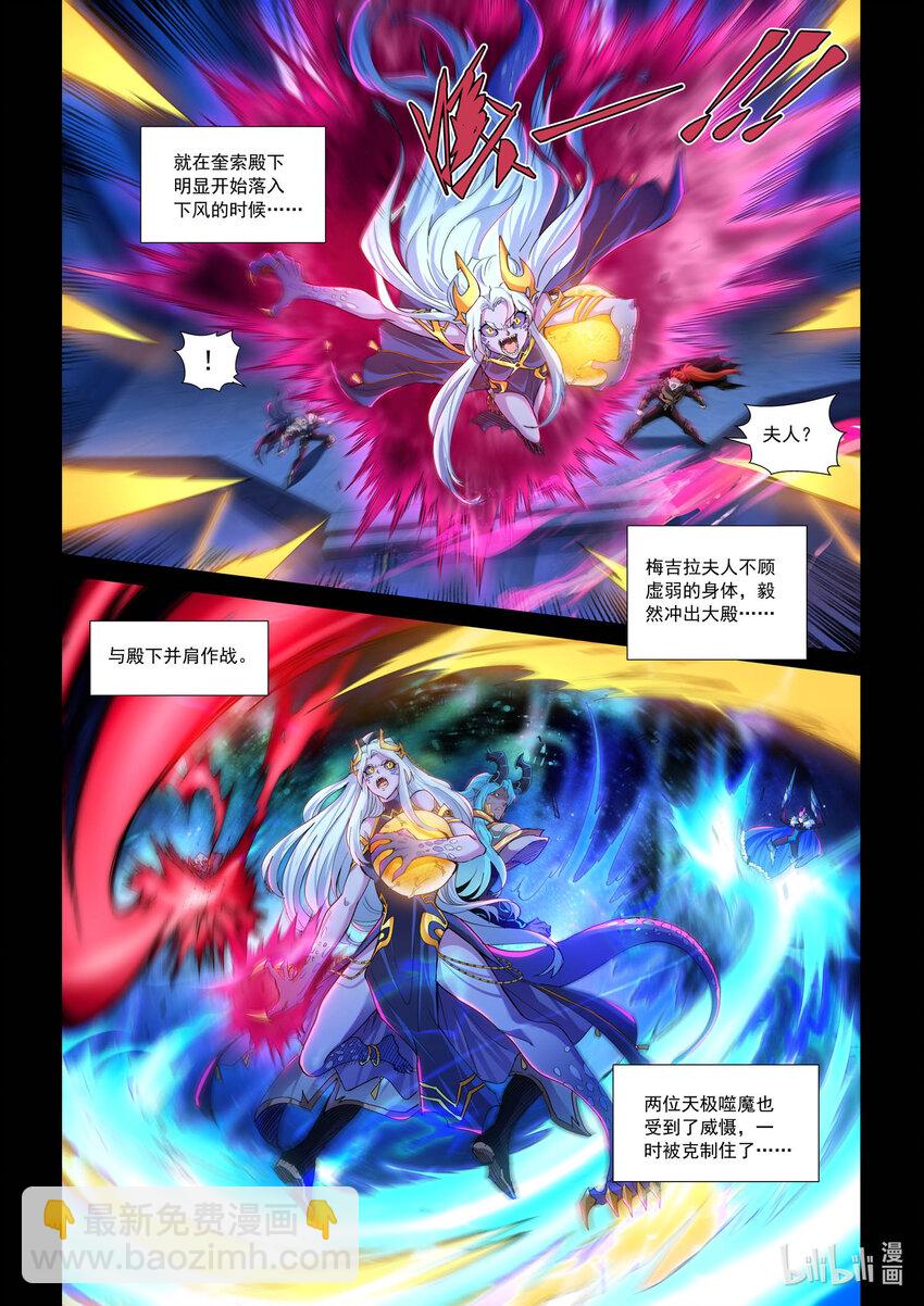 八十三话 身世-第94话