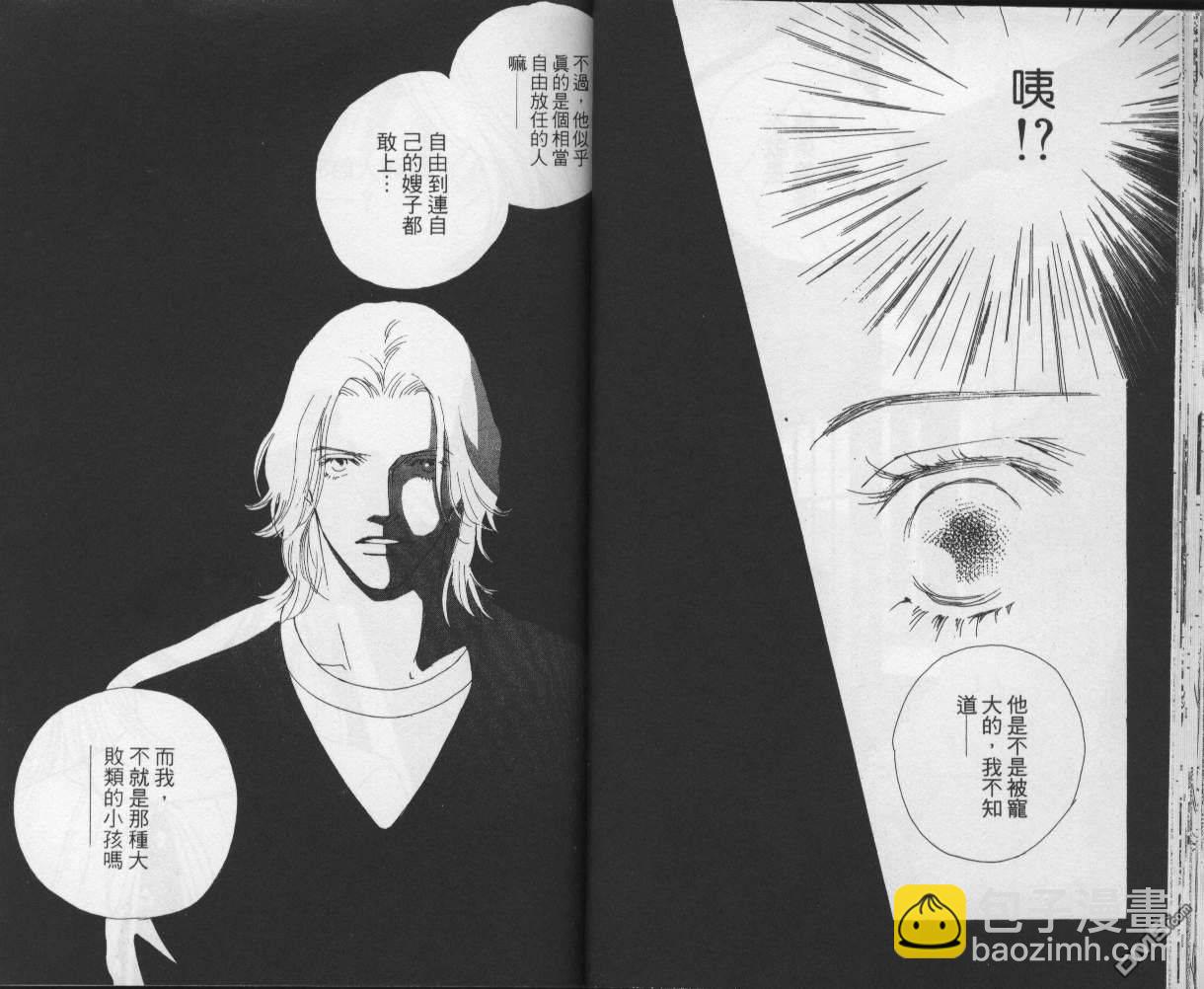 戰神Mars - 第12卷(1/2) - 4