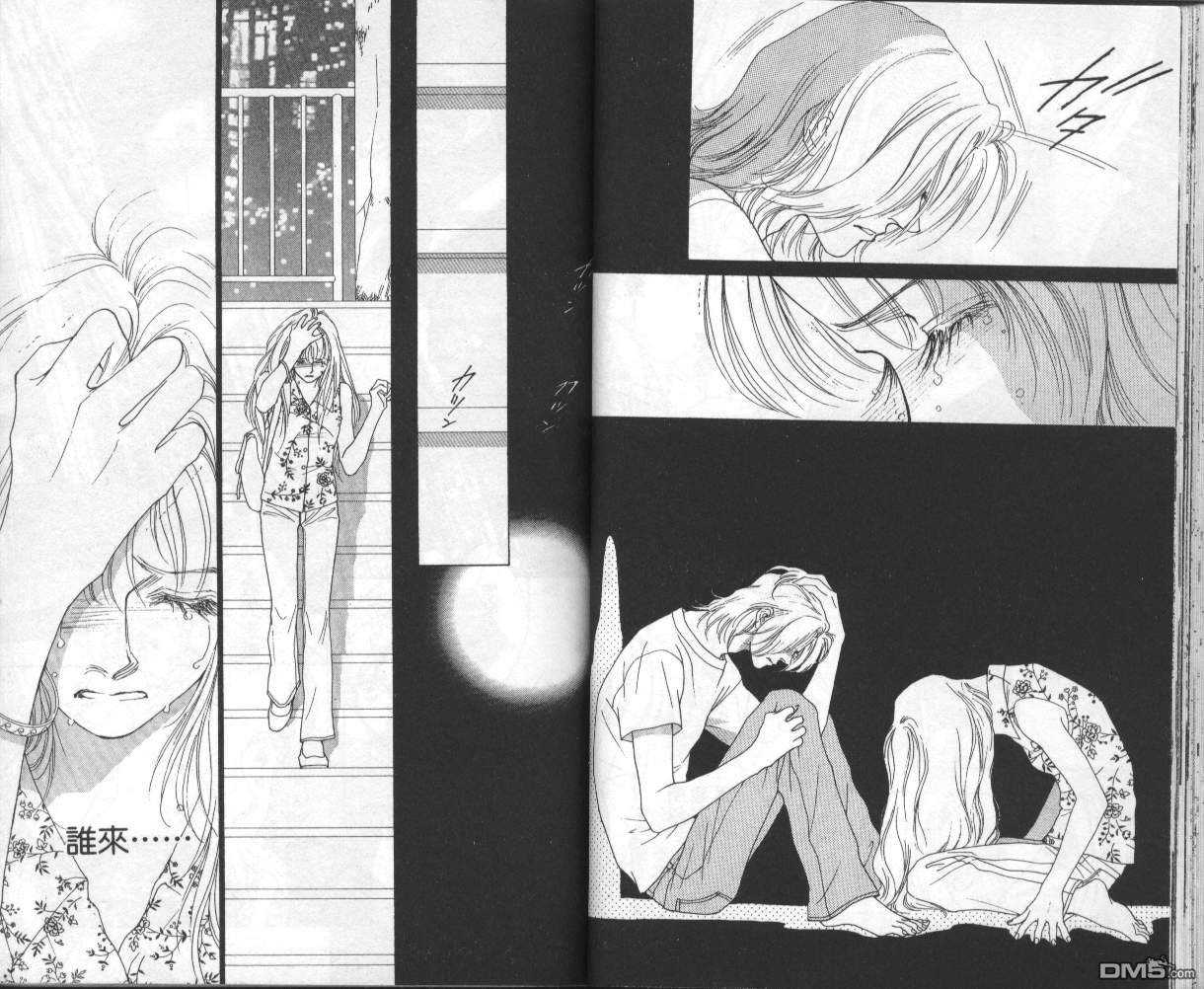 戰神Mars - 第8卷(1/2) - 1