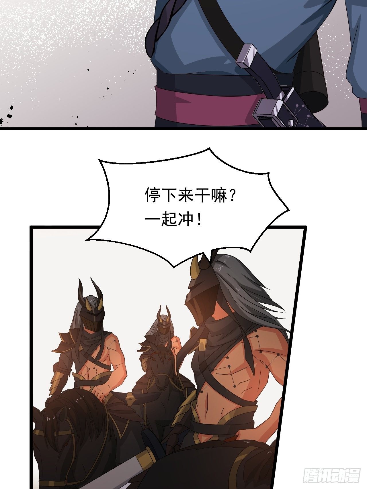 第14话 两个奇才(1/2)-第16话