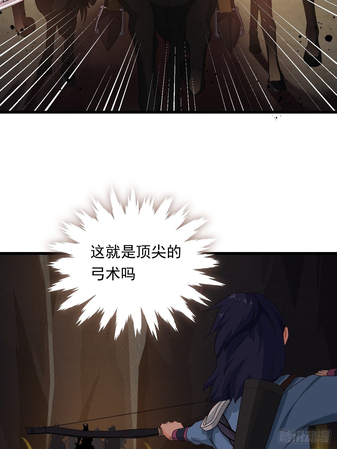 第14话 两个奇才(1/2)-第16话