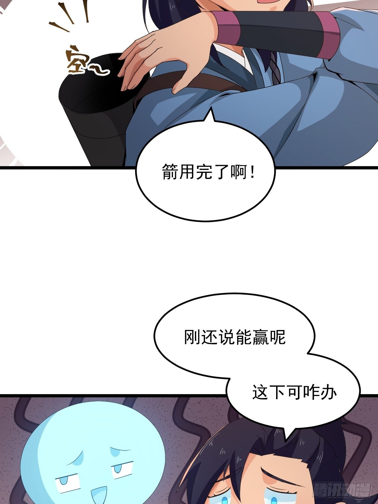 第14话 两个奇才(1/2)-第16话