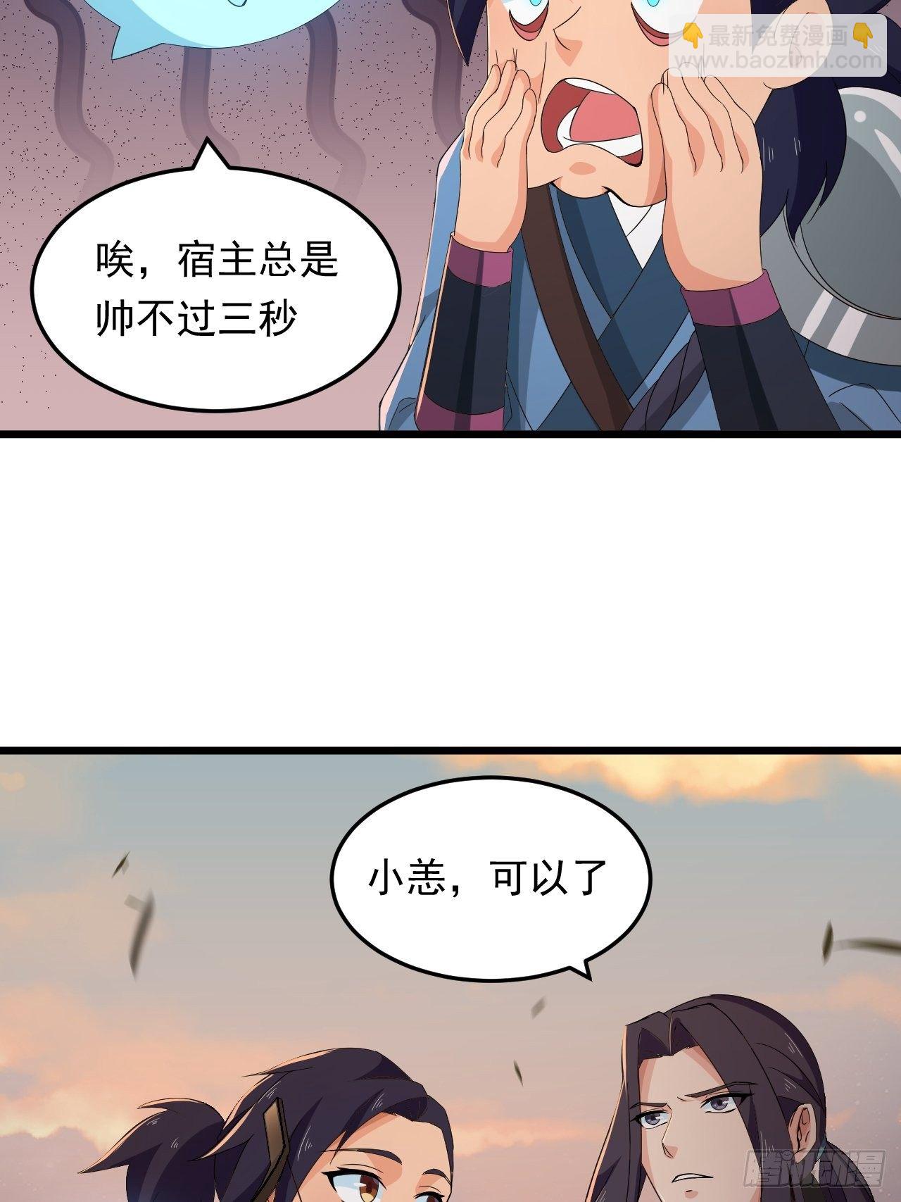 第14话 两个奇才(1/2)-第16话