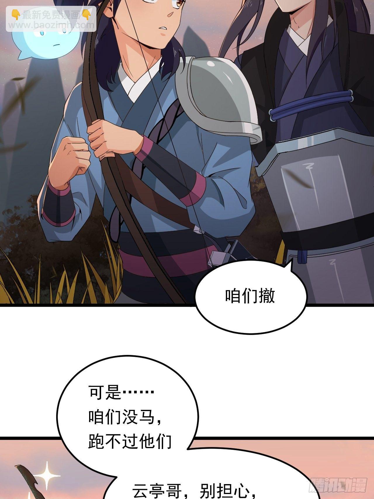 第14话 两个奇才(1/2)-第16话