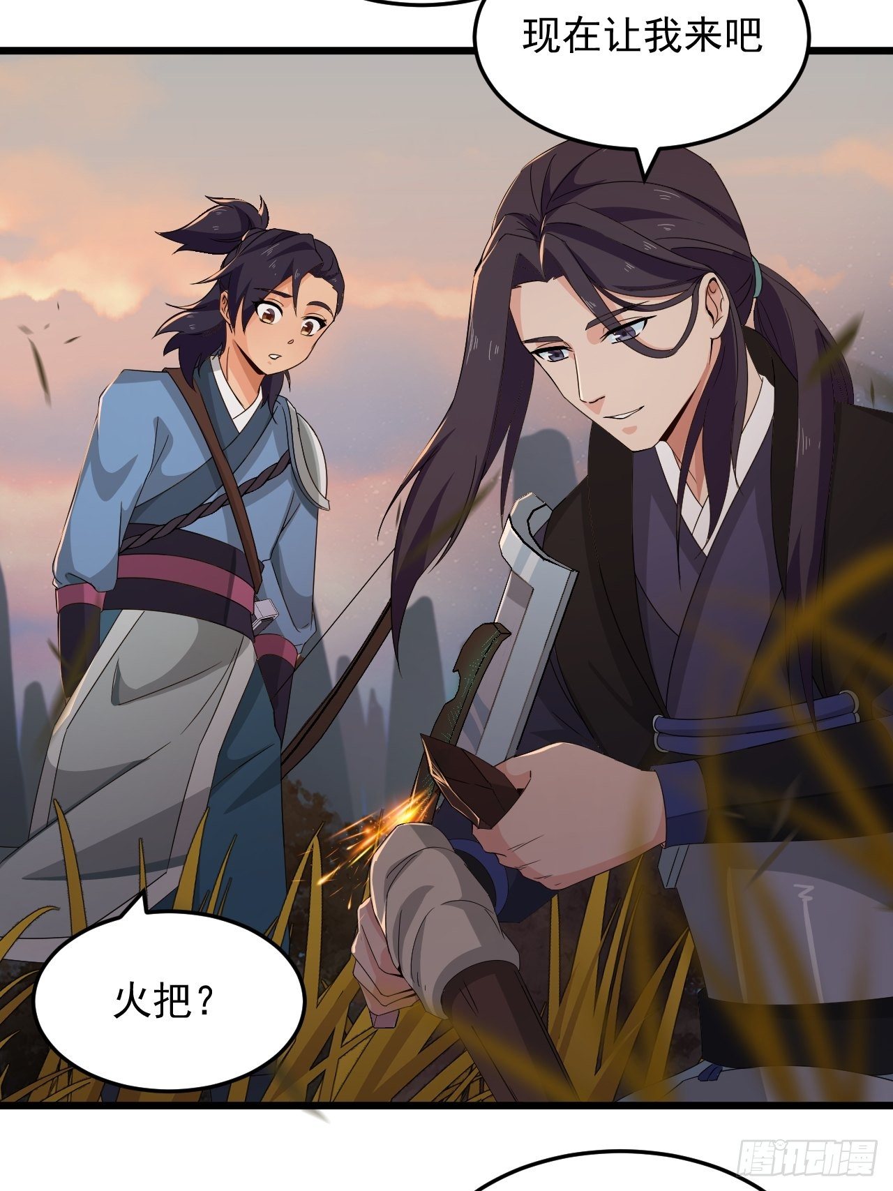 第14话 两个奇才(1/2)-第16话