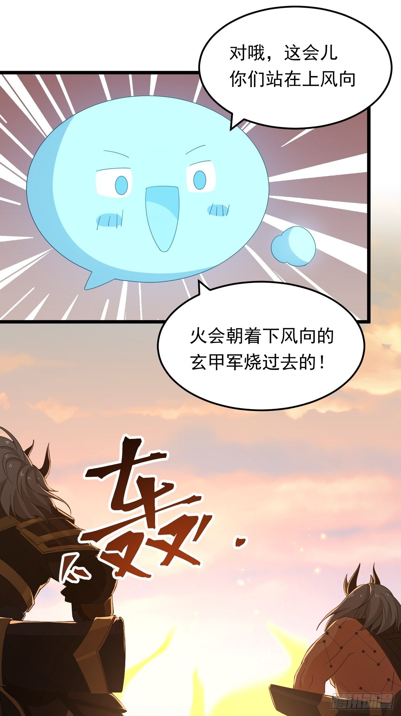 第14话 两个奇才(1/2)-第16话