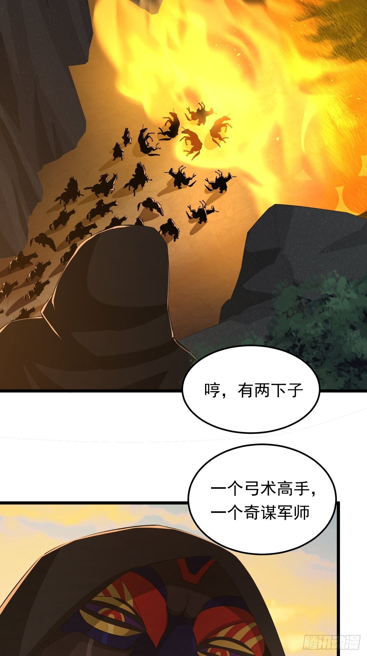 第14话 两个奇才(1/2)-第16话