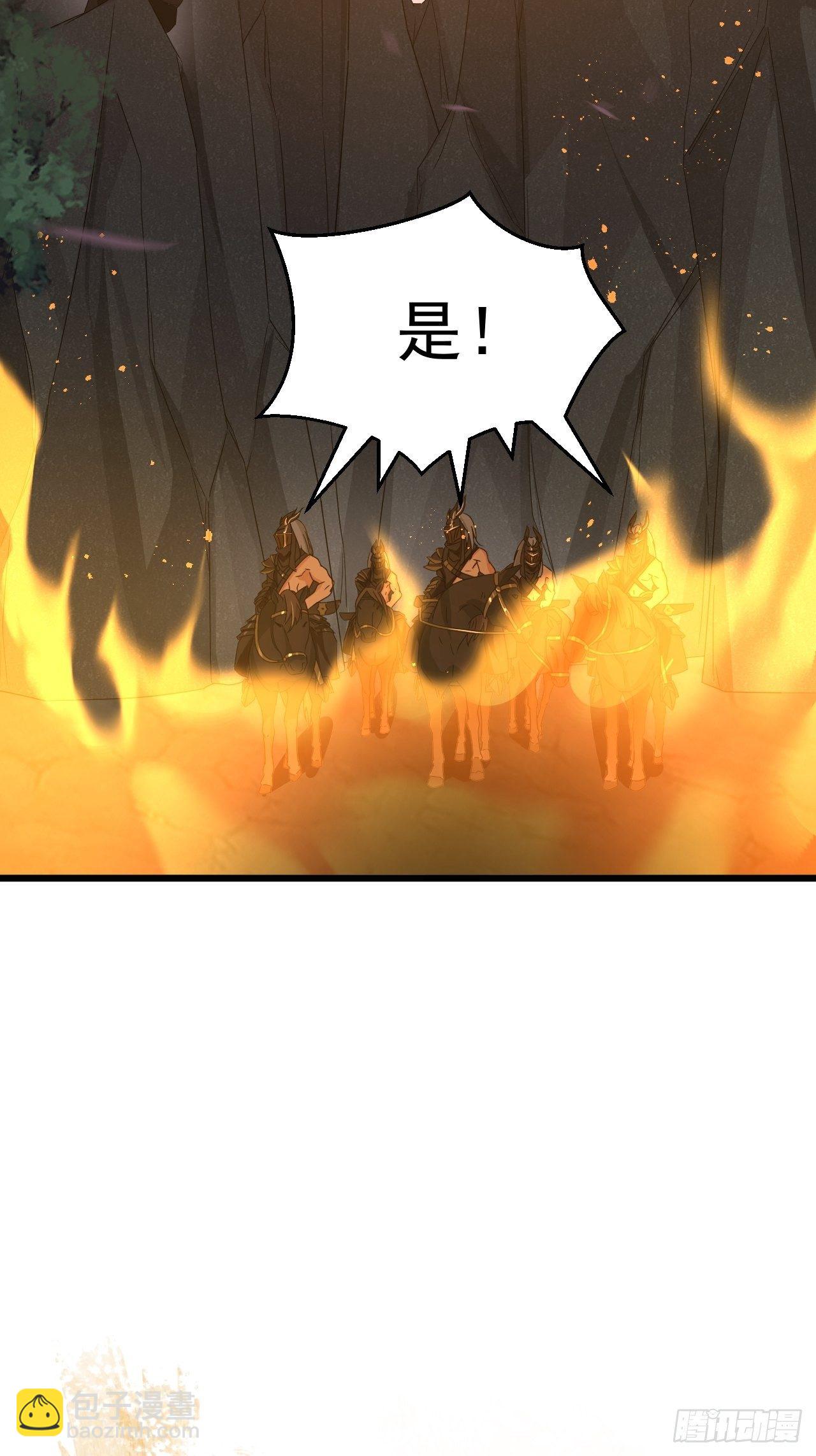 第14话 两个奇才(1/2)-第16话