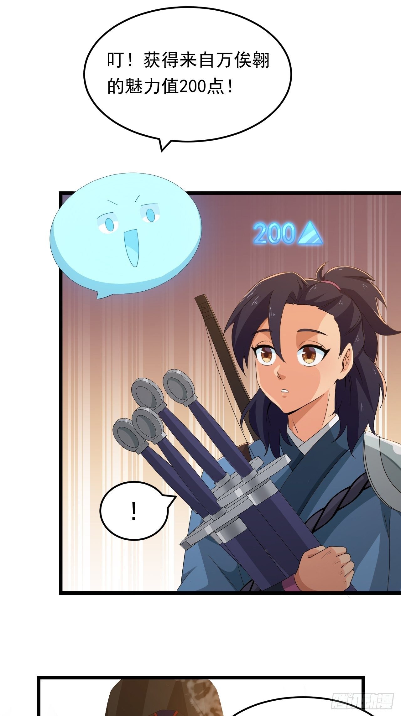 第14话 两个奇才(1/2)-第16话