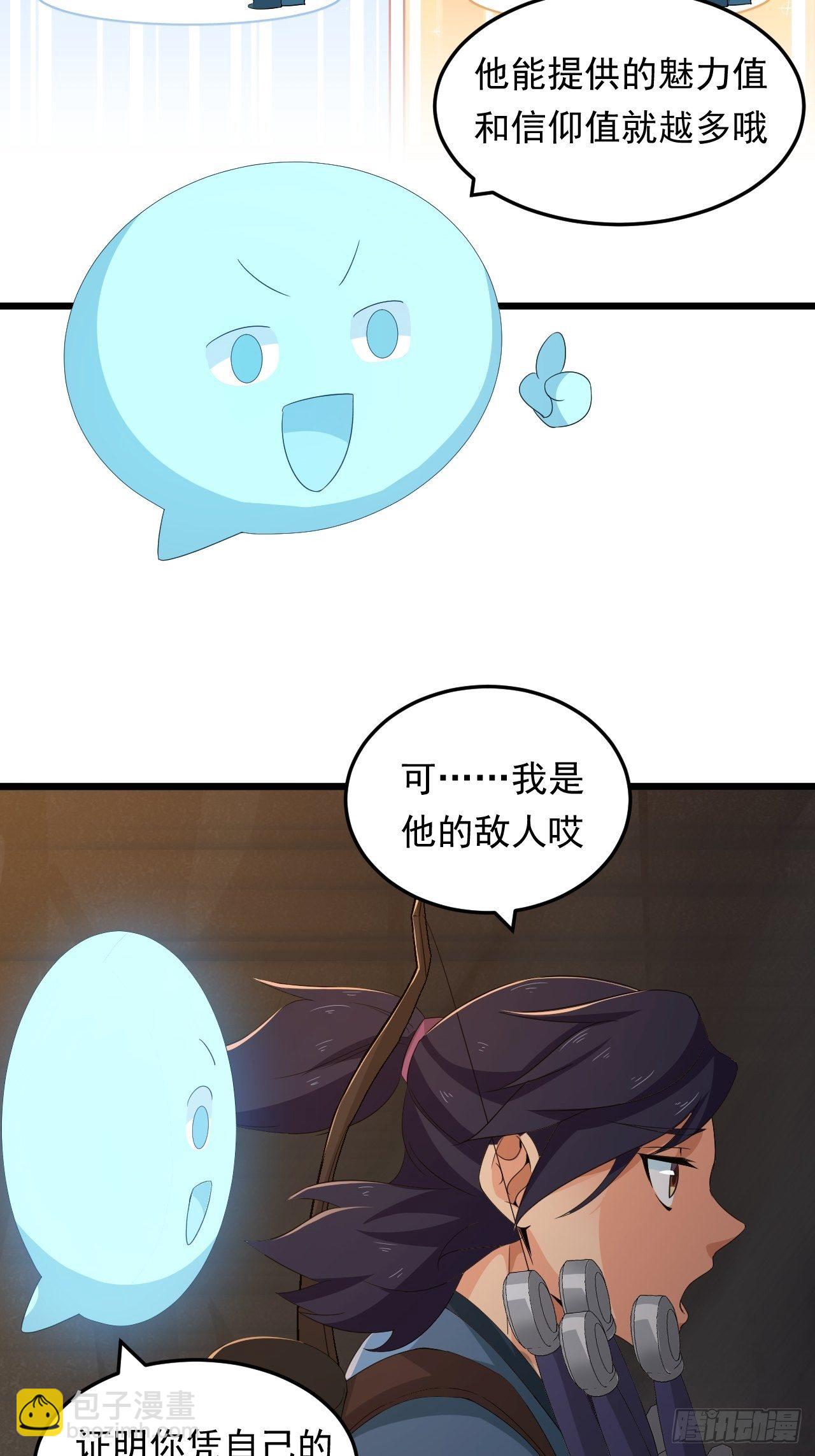 第14话 两个奇才(1/2)-第16话