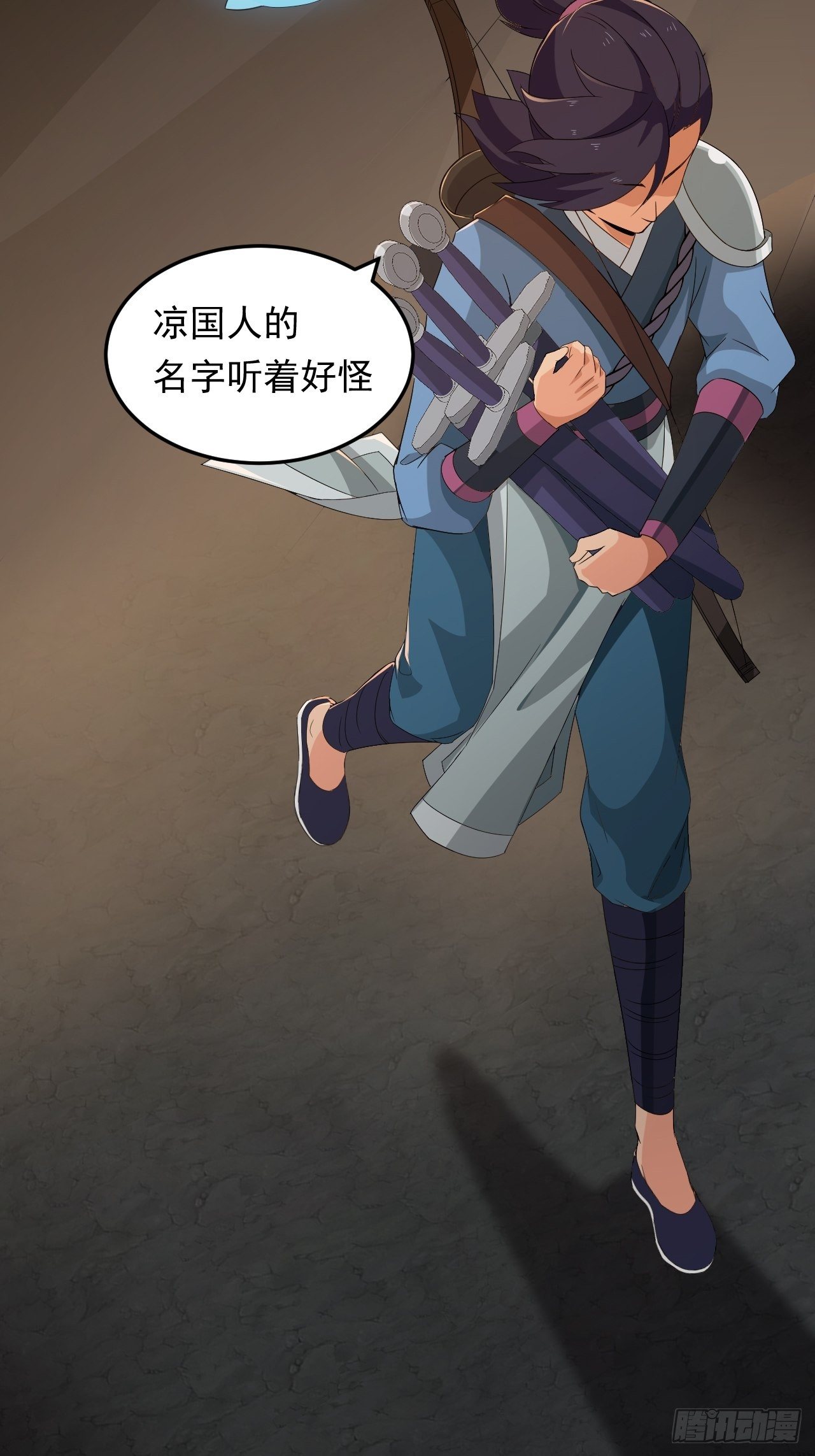 第14话 两个奇才(1/2)-第16话