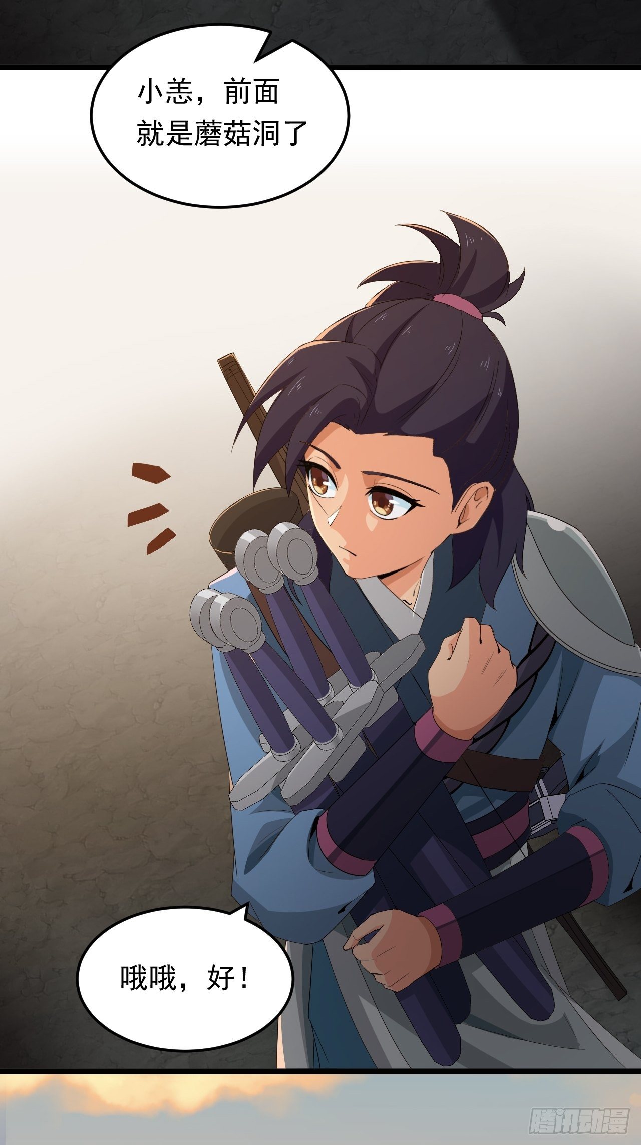 第14话 两个奇才(1/2)-第16话