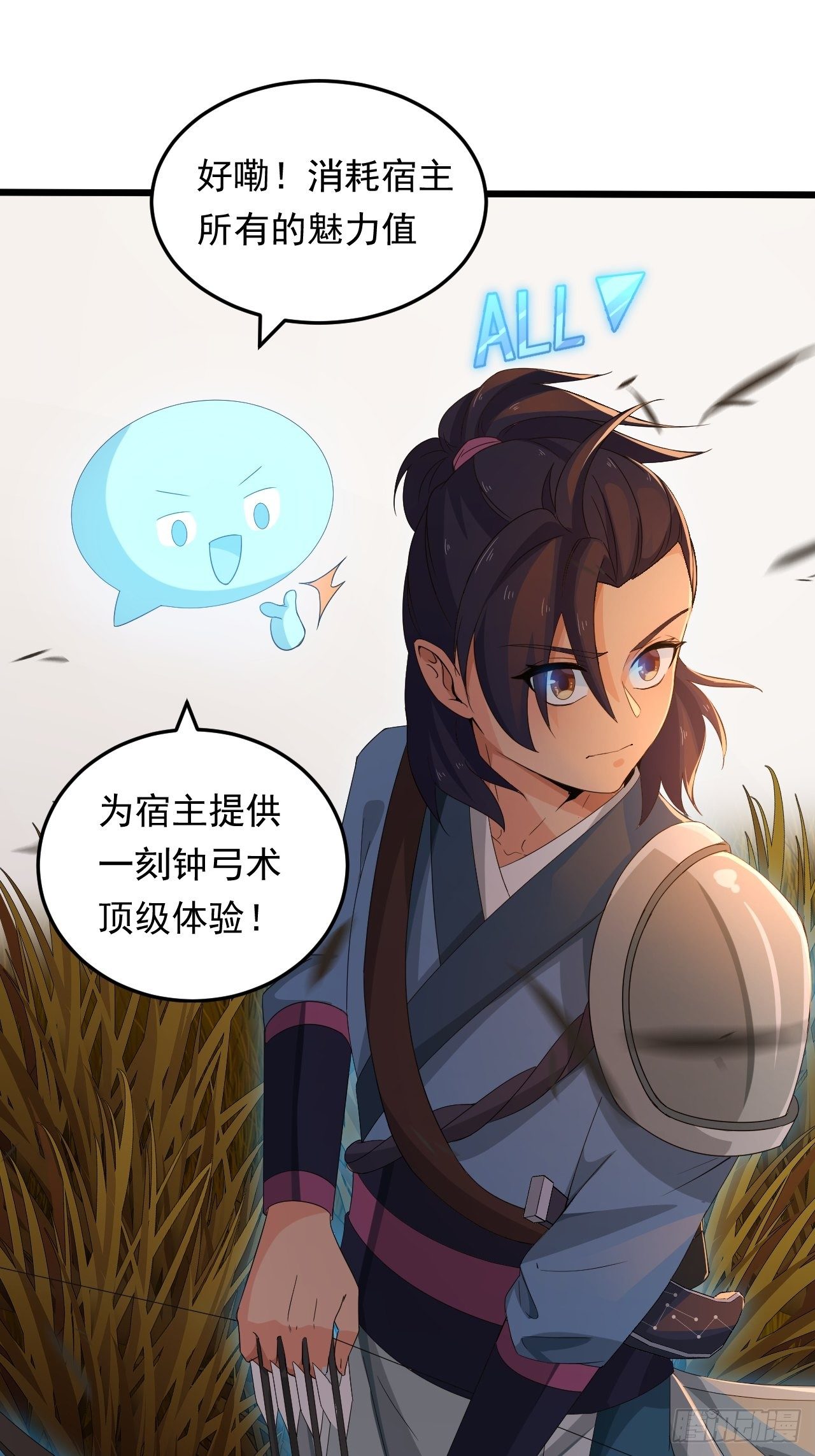 第14话 两个奇才(1/2)-第16话