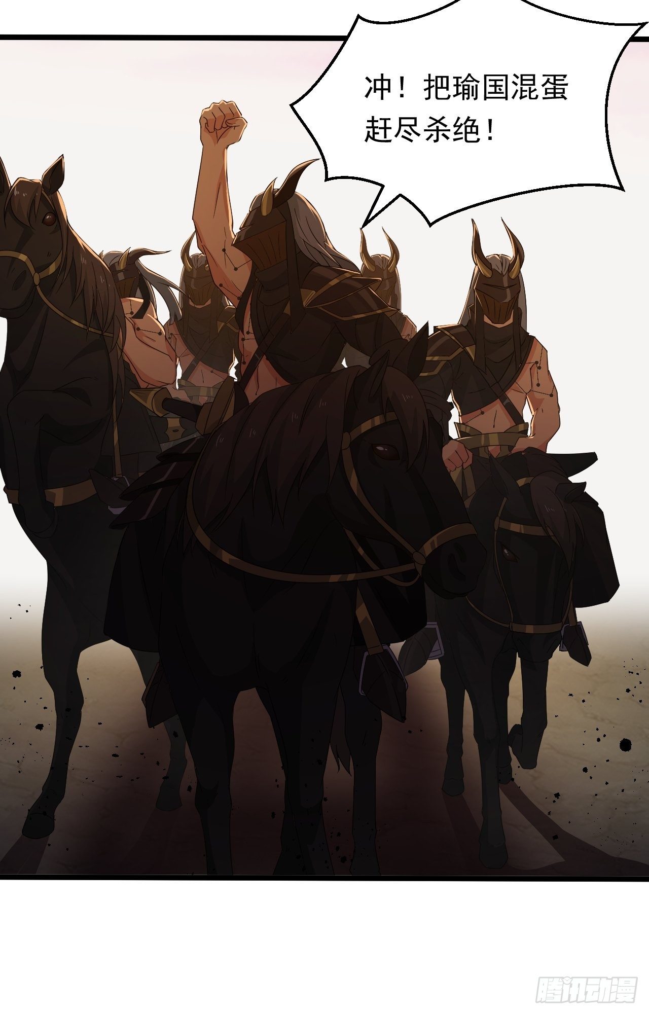 第14话 两个奇才(1/2)-第16话